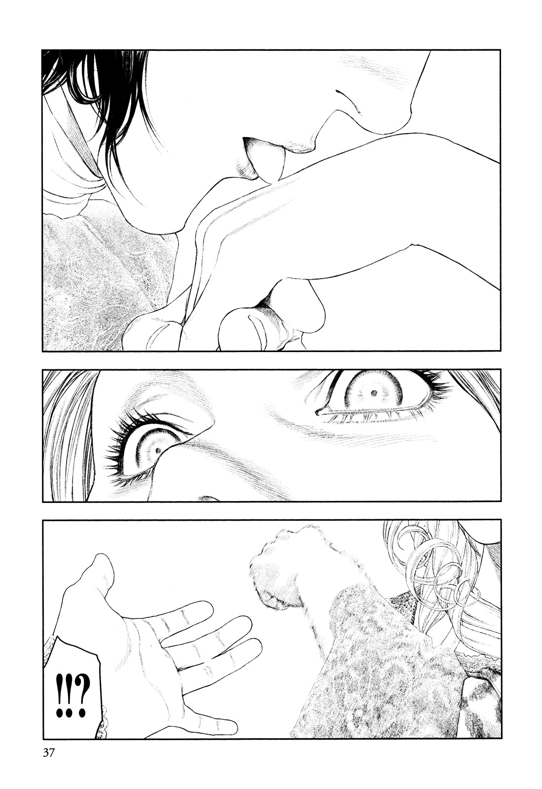 Innocent (SAKAMOTO Shinichi) Chapter 43 page 13 - Chapter 43 : I am "Rouge"