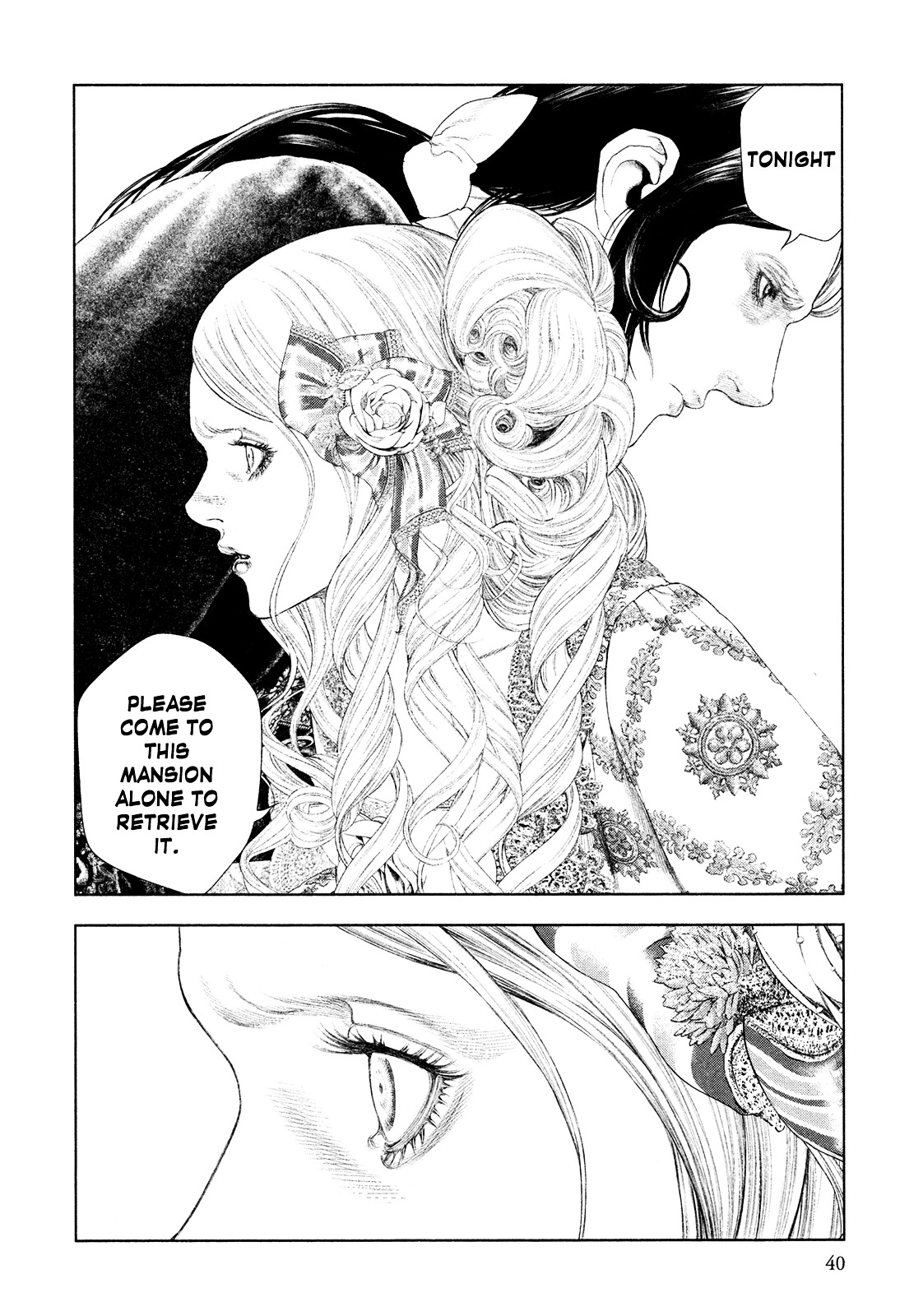 Innocent (SAKAMOTO Shinichi) Chapter 43 page 16 - Chapter 43 : I am "Rouge"