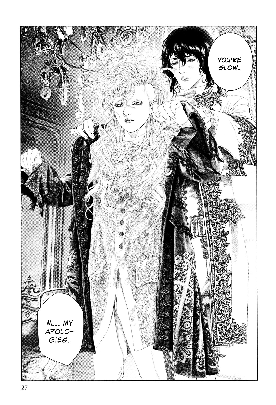 Innocent (SAKAMOTO Shinichi) Chapter 43 page 3 - Chapter 43 : I am "Rouge"