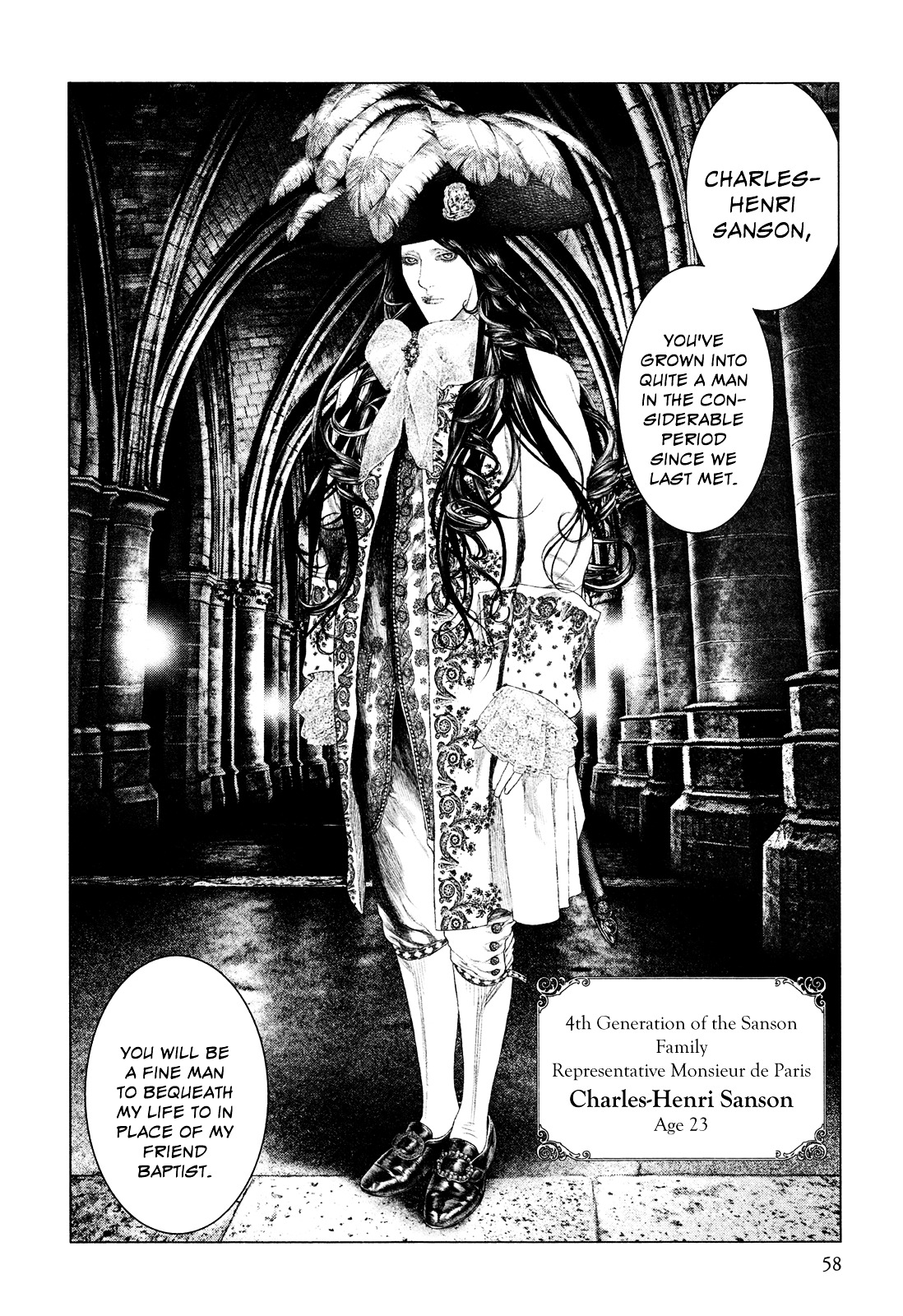 Innocent (SAKAMOTO Shinichi) Chapter 44 page 14 - Chapter 44 : Baptism with the Moon Behind Clouds