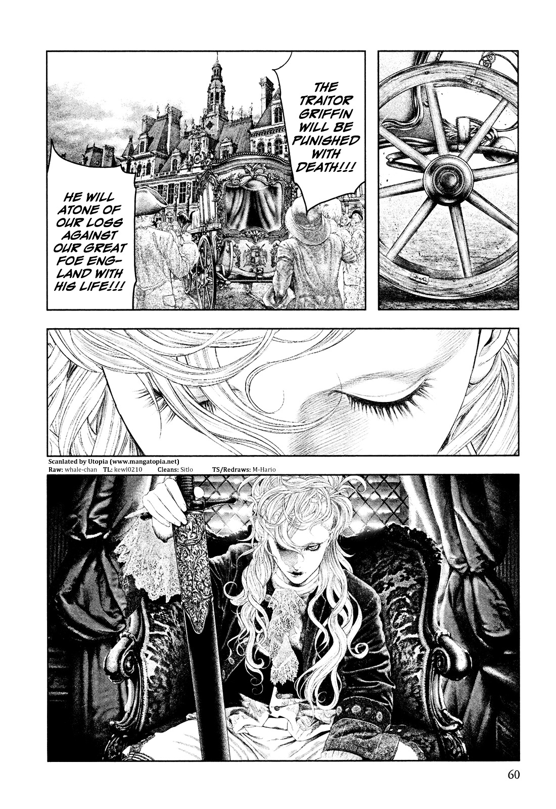 Innocent (SAKAMOTO Shinichi) Chapter 44 page 16 - Chapter 44 : Baptism with the Moon Behind Clouds