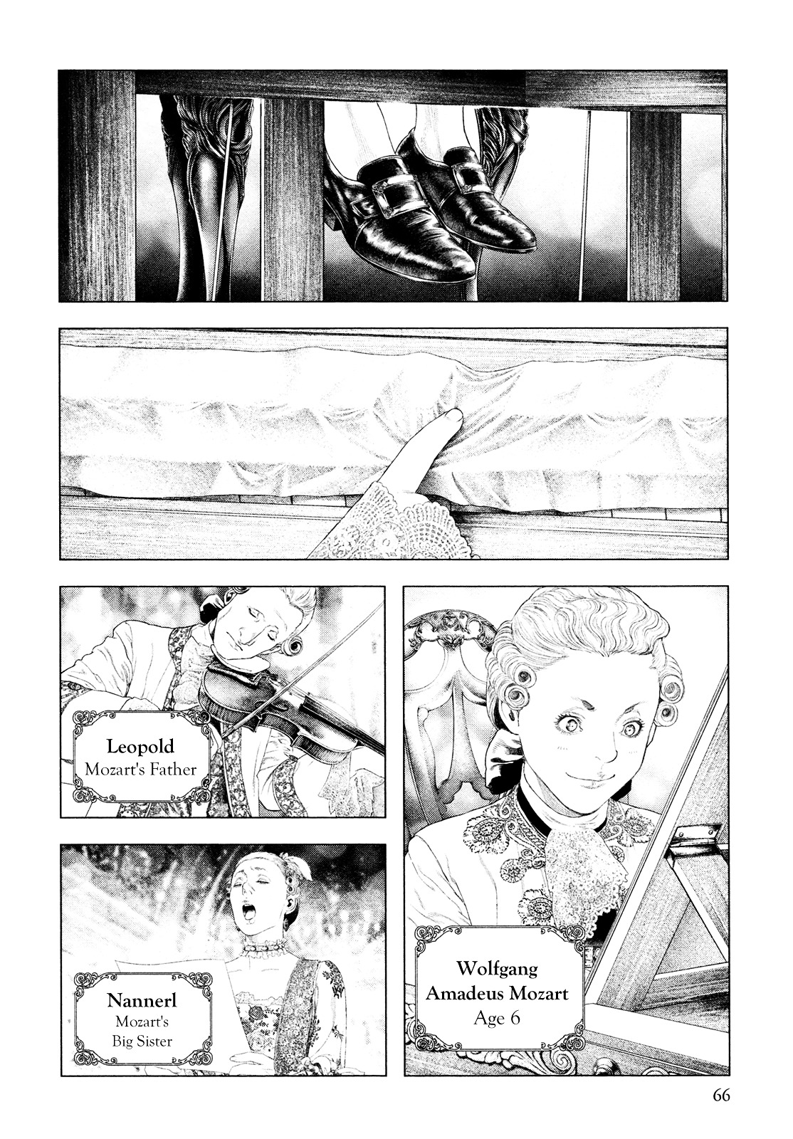 Innocent (SAKAMOTO Shinichi) Chapter 45 page 5 - Chapter 45 : A Comet Appears
