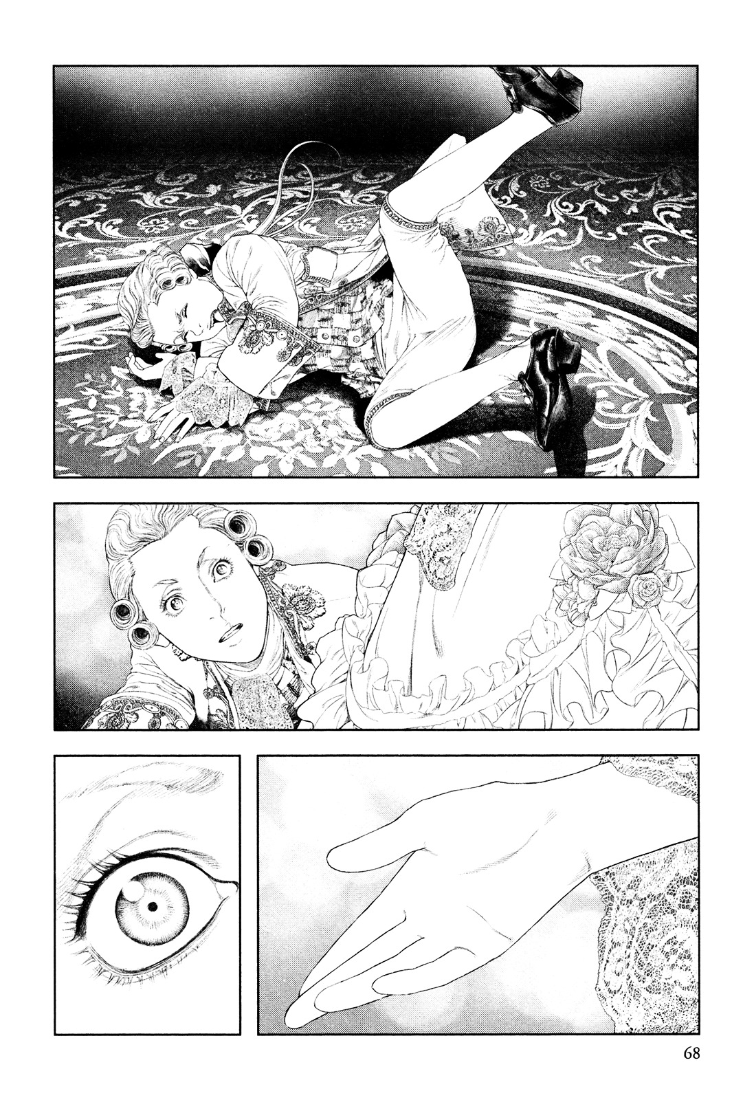 Innocent (SAKAMOTO Shinichi) Chapter 45 page 7 - Chapter 45 : A Comet Appears