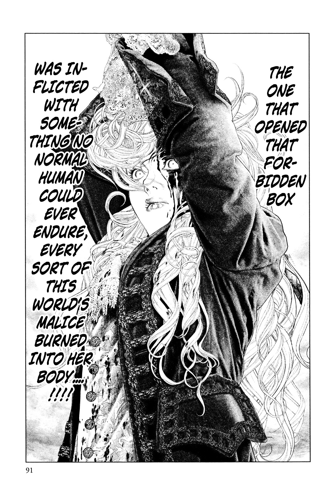 Innocent (SAKAMOTO Shinichi) Chapter 46 page 13 - Chapter 46 : Red Conflict