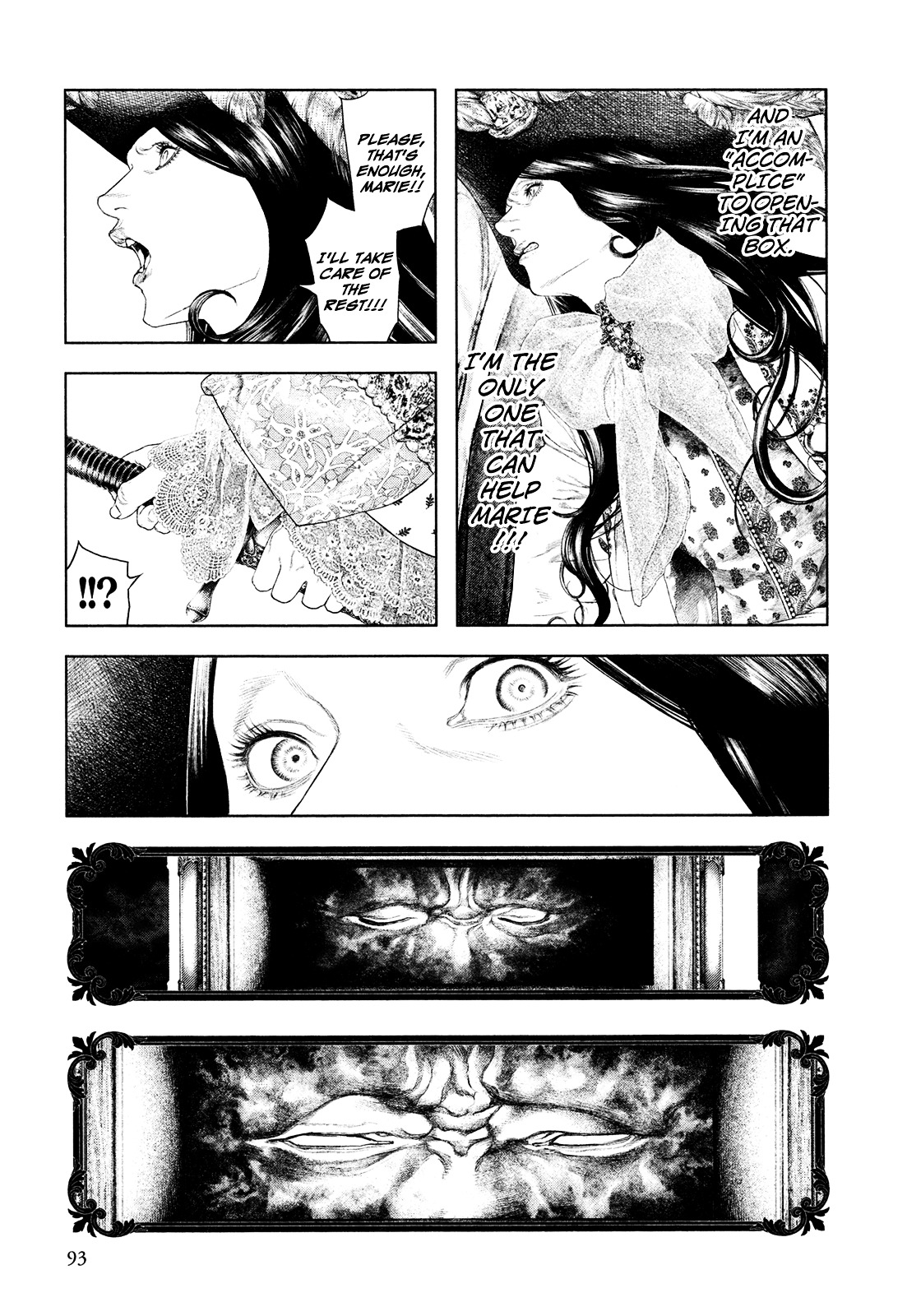 Innocent (SAKAMOTO Shinichi) Chapter 46 page 15 - Chapter 46 : Red Conflict