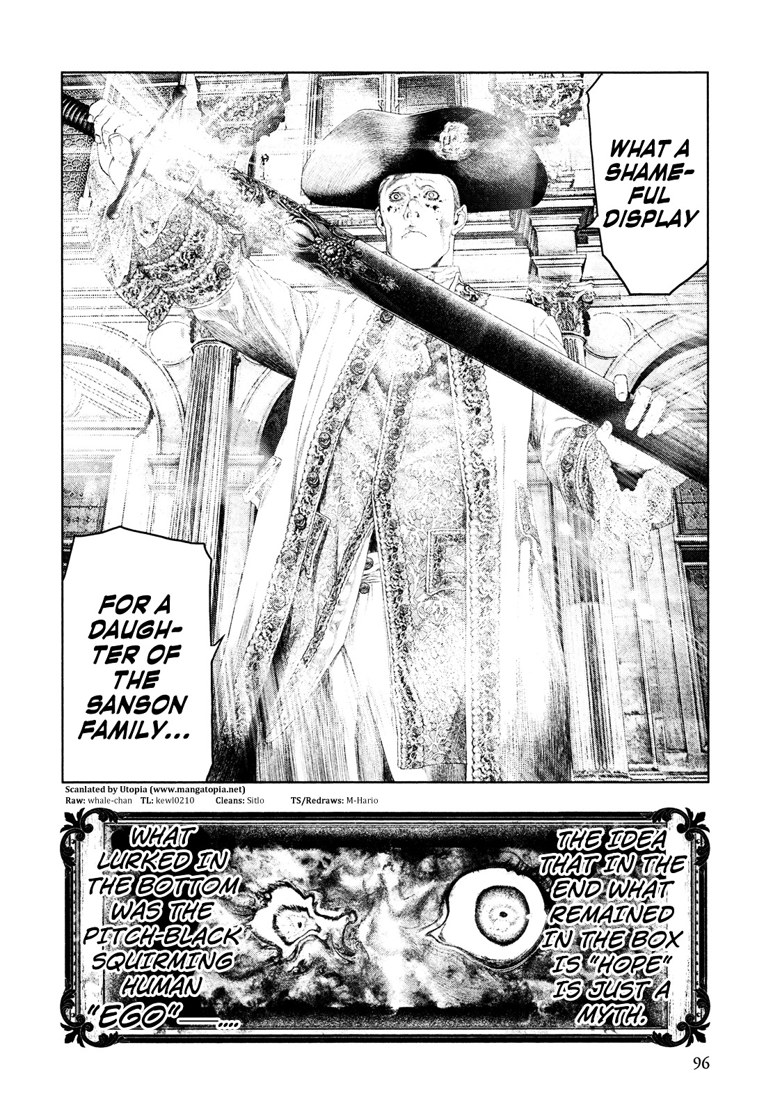 Innocent (SAKAMOTO Shinichi) Chapter 46 page 17 - Chapter 46 : Red Conflict