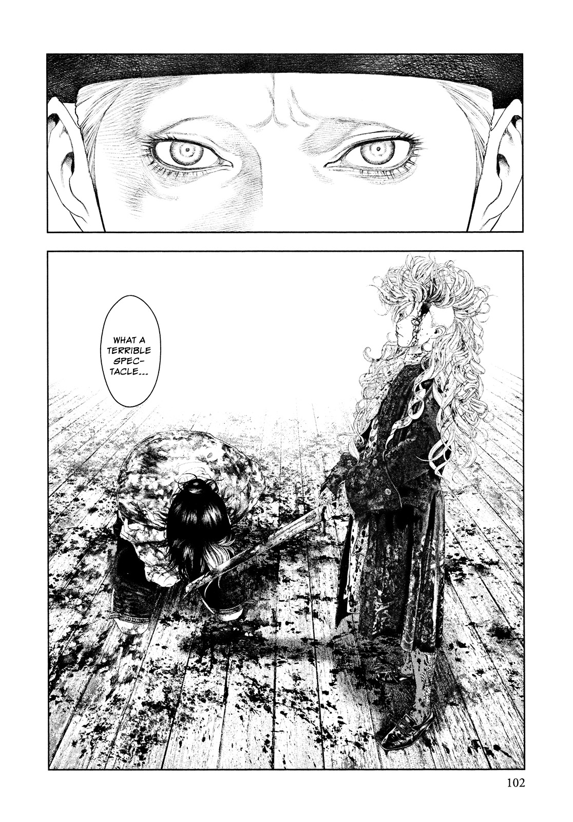 Innocent (SAKAMOTO Shinichi) Chapter 47 page 5 - Chapter 47 : Lifetime Flash Sword
