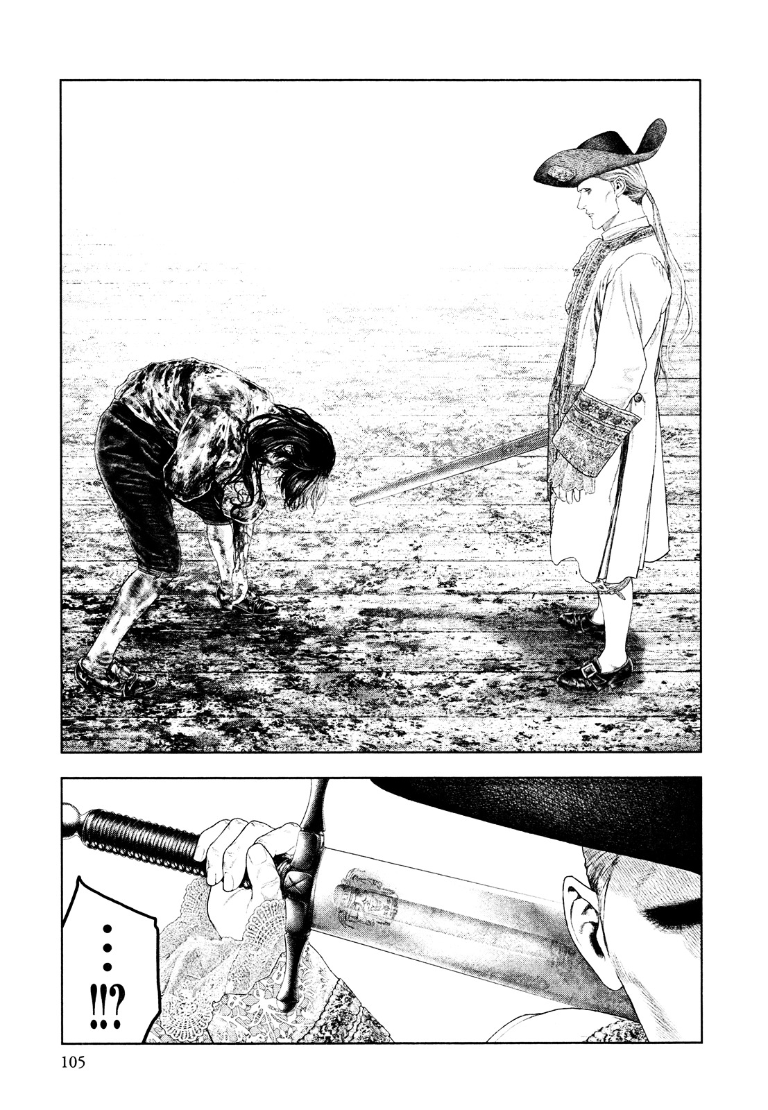 Innocent (SAKAMOTO Shinichi) Chapter 47 page 8 - Chapter 47 : Lifetime Flash Sword