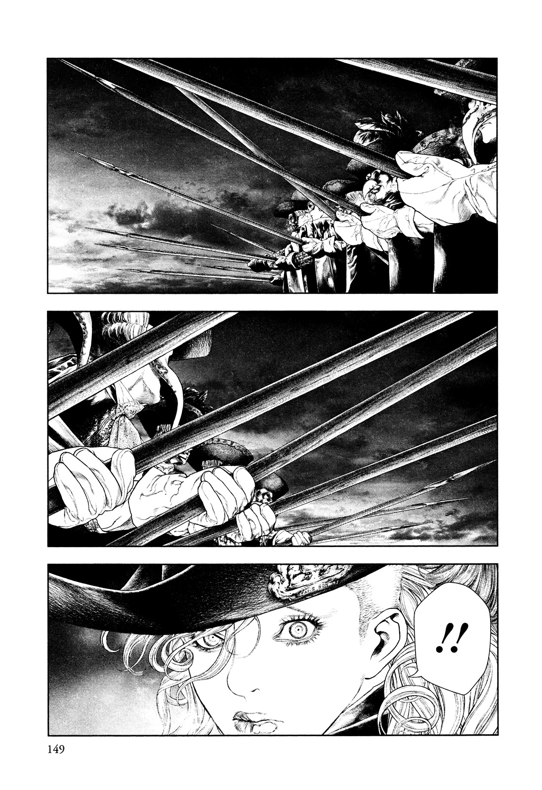 Innocent (SAKAMOTO Shinichi) Chapter 49 page 15 - Chapter 49 : Tsukiyomi Fortress