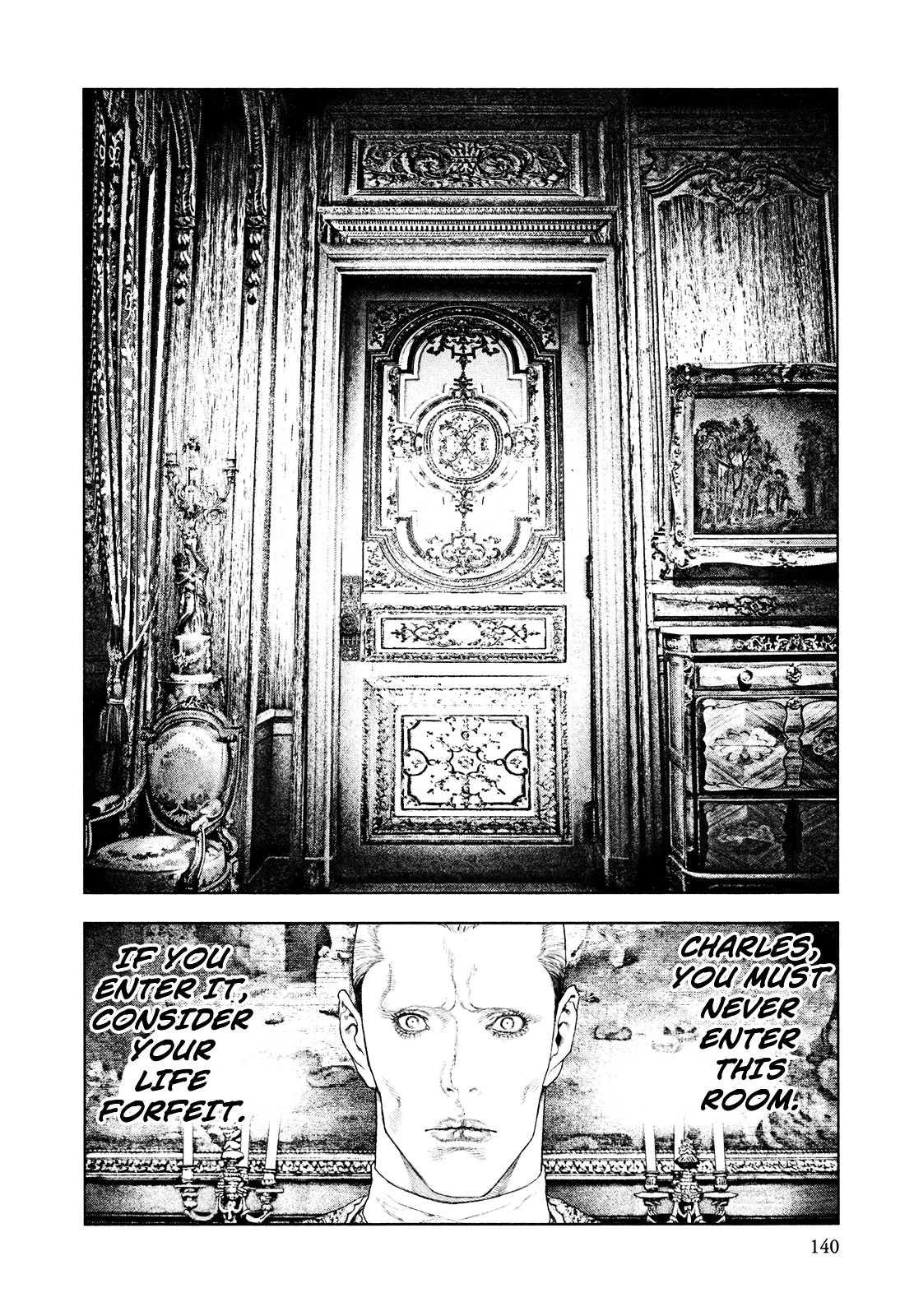 Innocent (SAKAMOTO Shinichi) Chapter 49 page 7 - Chapter 49 : Tsukiyomi Fortress