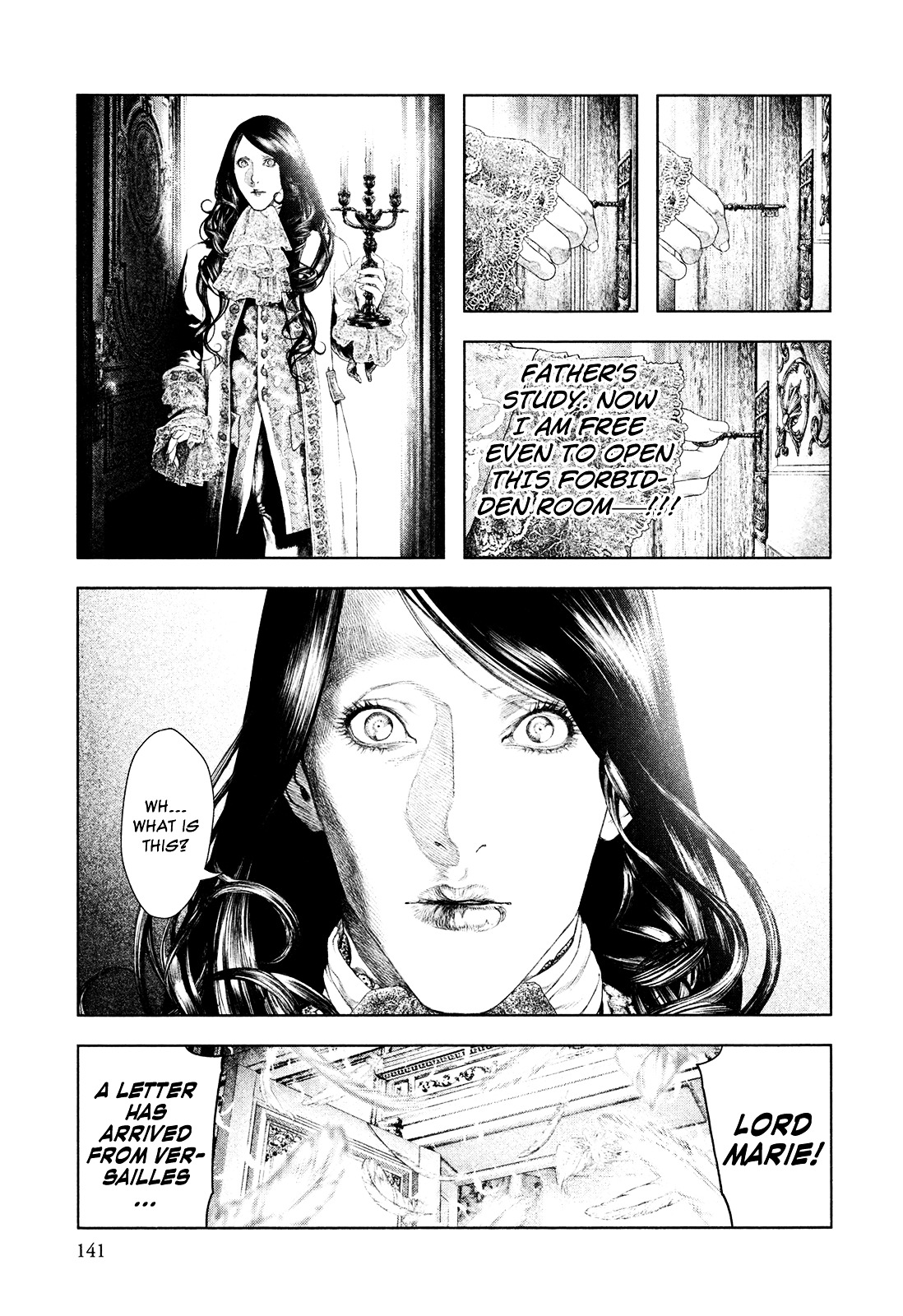 Innocent (SAKAMOTO Shinichi) Chapter 49 page 8 - Chapter 49 : Tsukiyomi Fortress