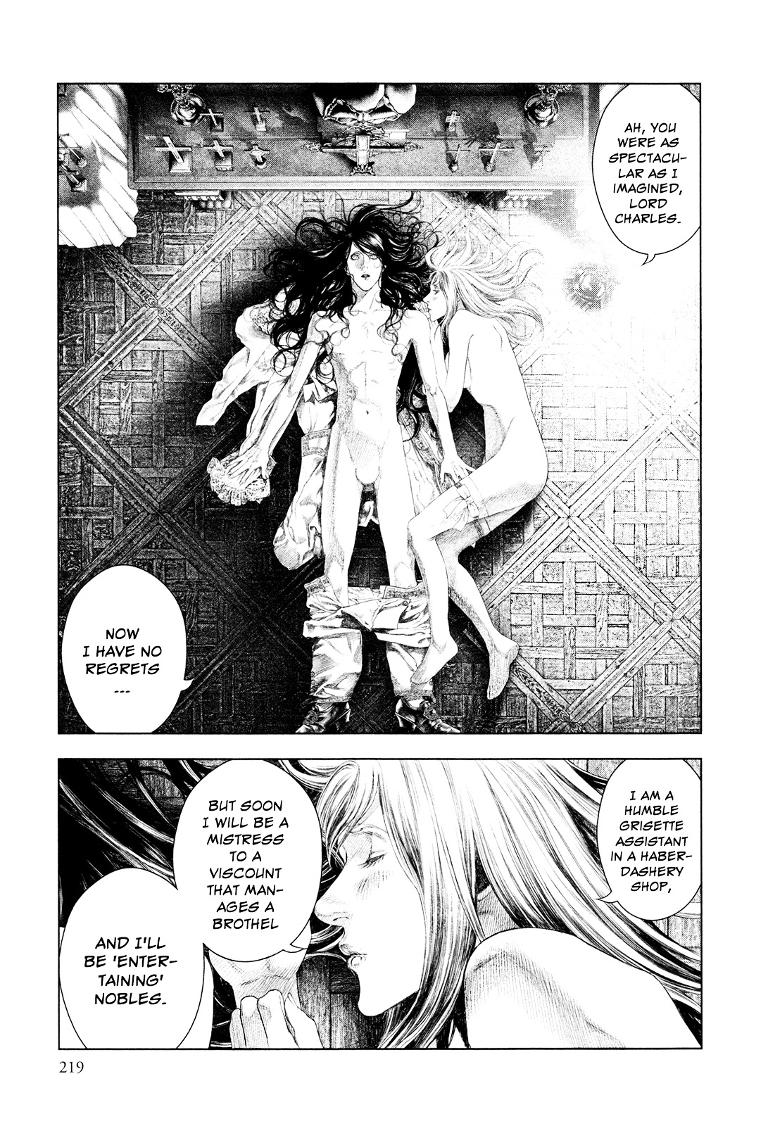 Innocent (SAKAMOTO Shinichi) Chapter 53 page 12 - Chapter 53 : Private Ceremony