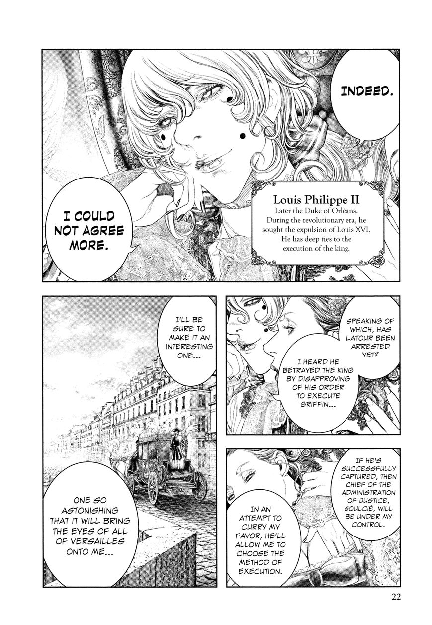 Innocent (SAKAMOTO Shinichi) Chapter 54 page 23 - Chapter 54 : Seven-Colored "Dream" Capital