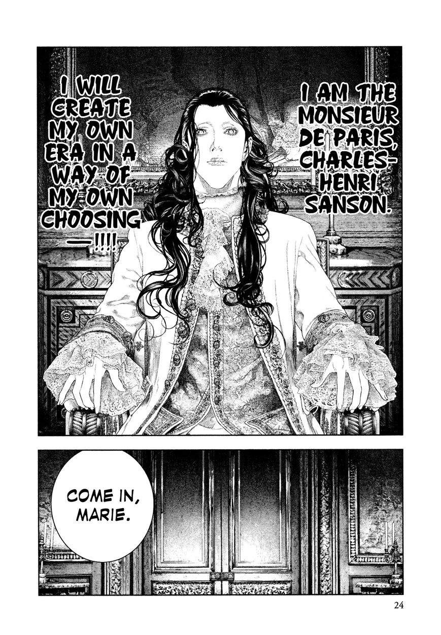 Innocent (SAKAMOTO Shinichi) Chapter 54 page 25 - Chapter 54 : Seven-Colored "Dream" Capital