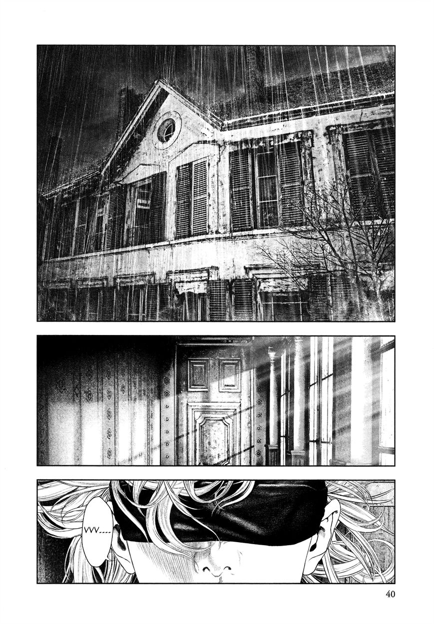 Innocent (SAKAMOTO Shinichi) Chapter 55 page 16 - Chapter 55 : Love of the Family of Darkness
