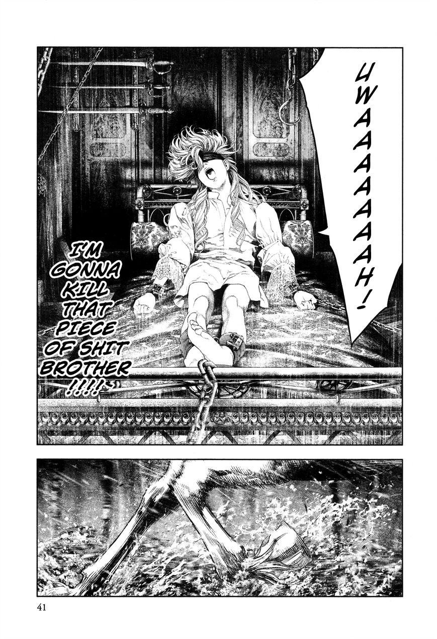 Innocent (SAKAMOTO Shinichi) Chapter 55 page 17 - Chapter 55 : Love of the Family of Darkness