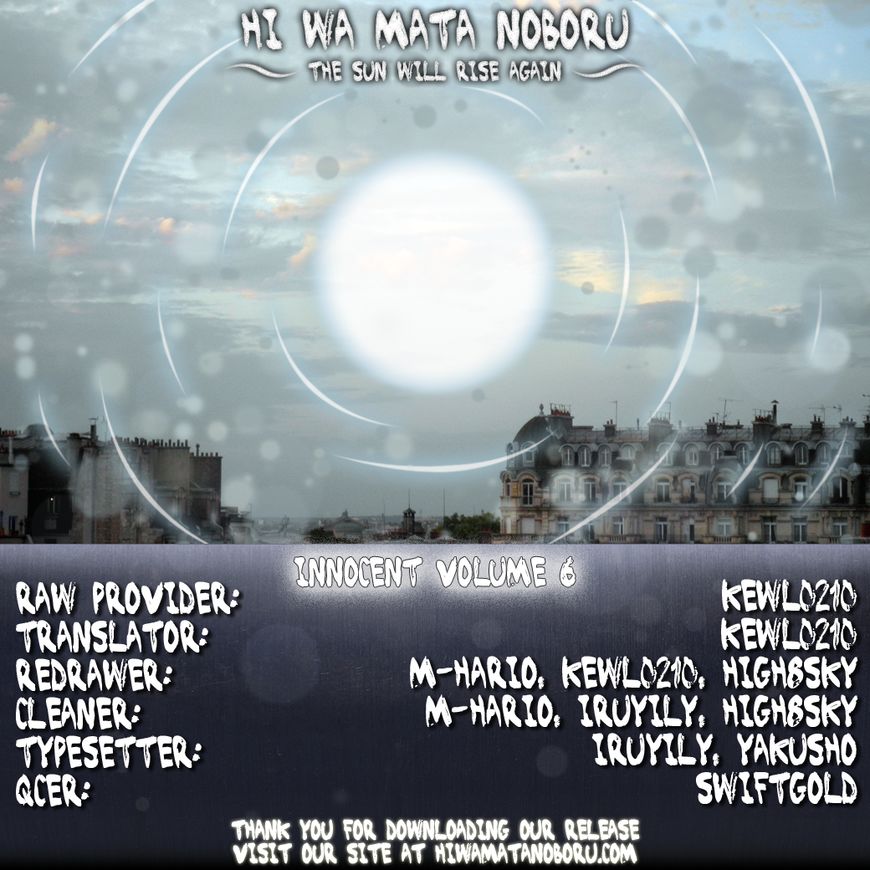 Innocent (SAKAMOTO Shinichi) Chapter 55 page 19 - Chapter 55 : Love of the Family of Darkness