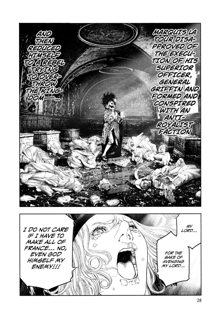 Innocent (SAKAMOTO Shinichi) Chapter 55 page 4 - Chapter 55 : Love of the Family of Darkness