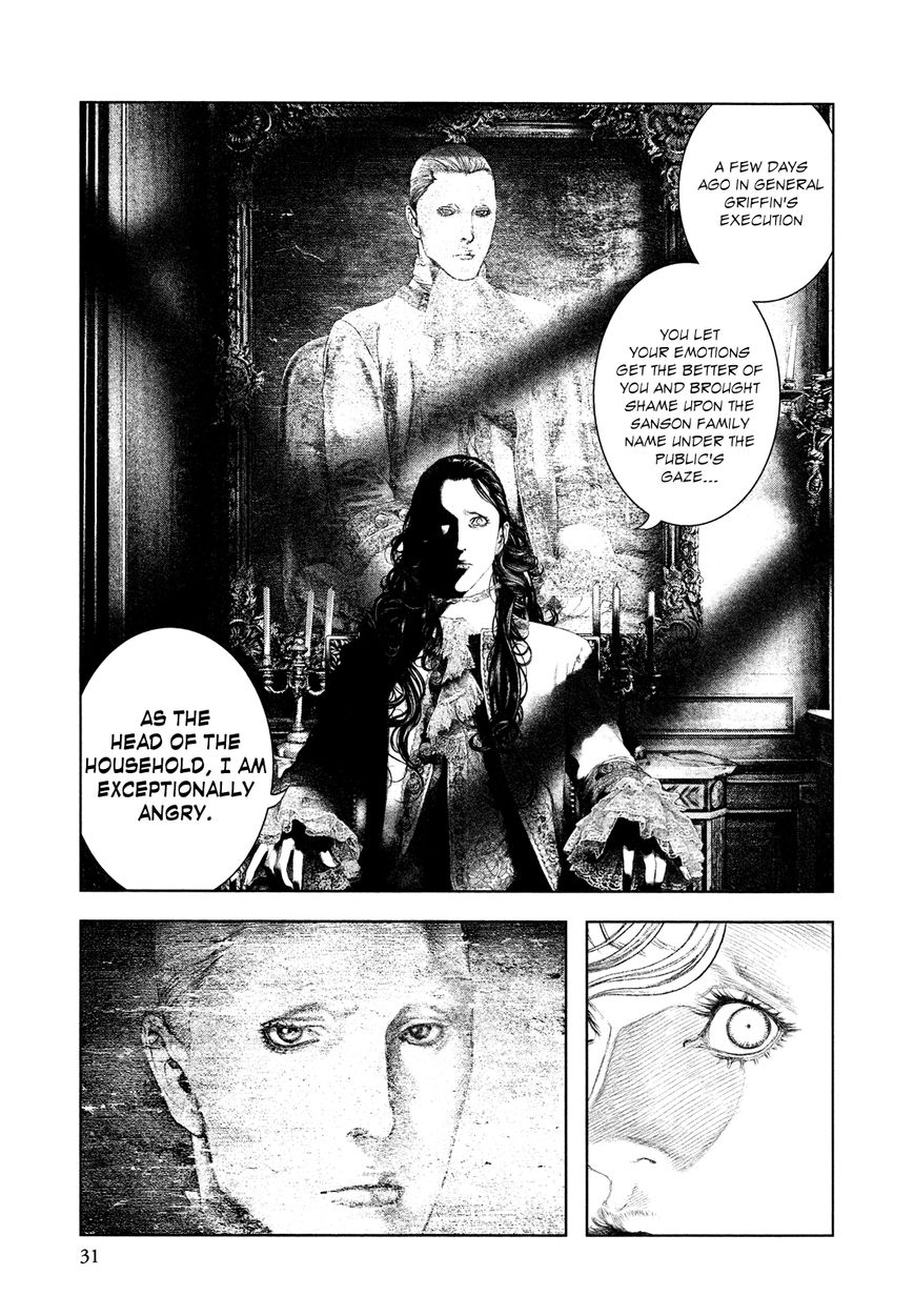 Innocent (SAKAMOTO Shinichi) Chapter 55 page 7 - Chapter 55 : Love of the Family of Darkness