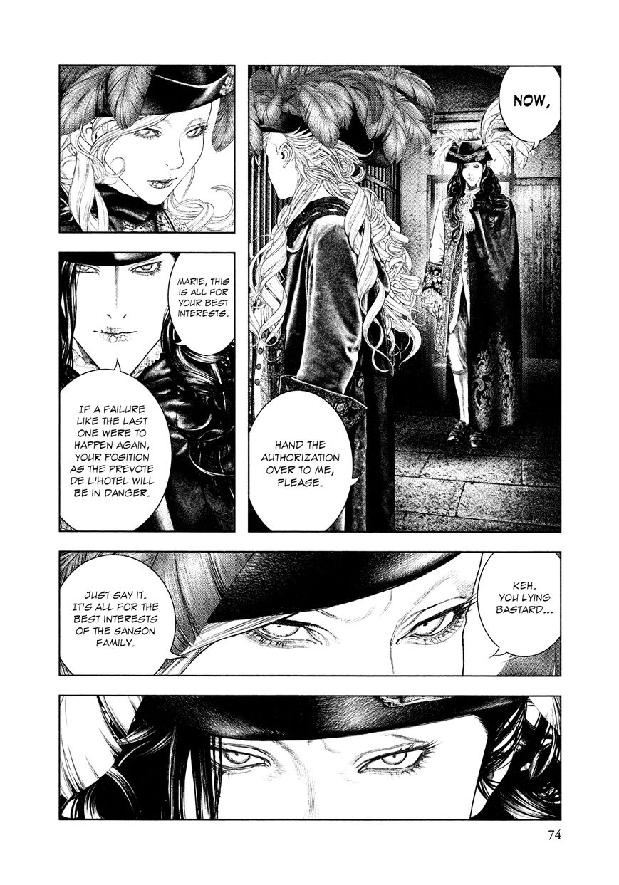 Innocent (SAKAMOTO Shinichi) Chapter 57 page 13 - Chapter 57 : Volunteer for Beauty