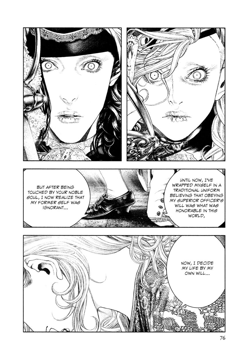 Innocent (SAKAMOTO Shinichi) Chapter 57 page 15 - Chapter 57 : Volunteer for Beauty