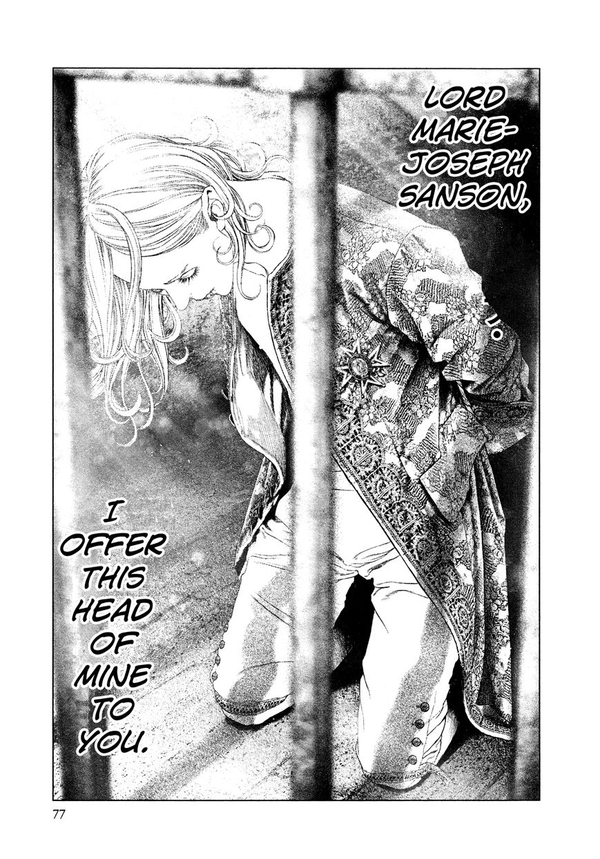 Innocent (SAKAMOTO Shinichi) Chapter 57 page 16 - Chapter 57 : Volunteer for Beauty