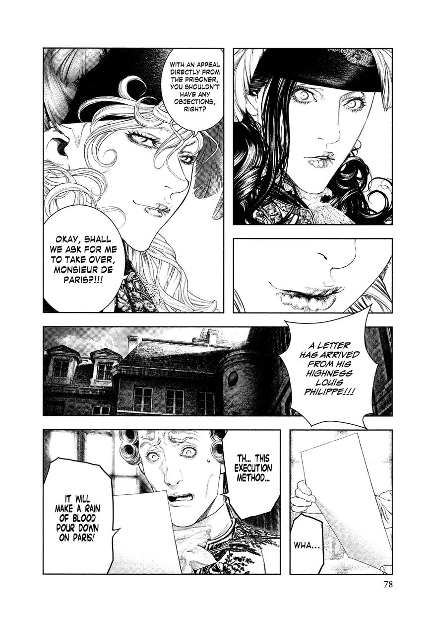 Innocent (SAKAMOTO Shinichi) Chapter 57 page 17 - Chapter 57 : Volunteer for Beauty