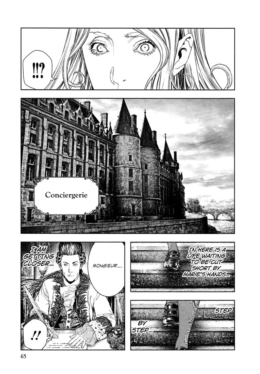 Innocent (SAKAMOTO Shinichi) Chapter 57 page 4 - Chapter 57 : Volunteer for Beauty