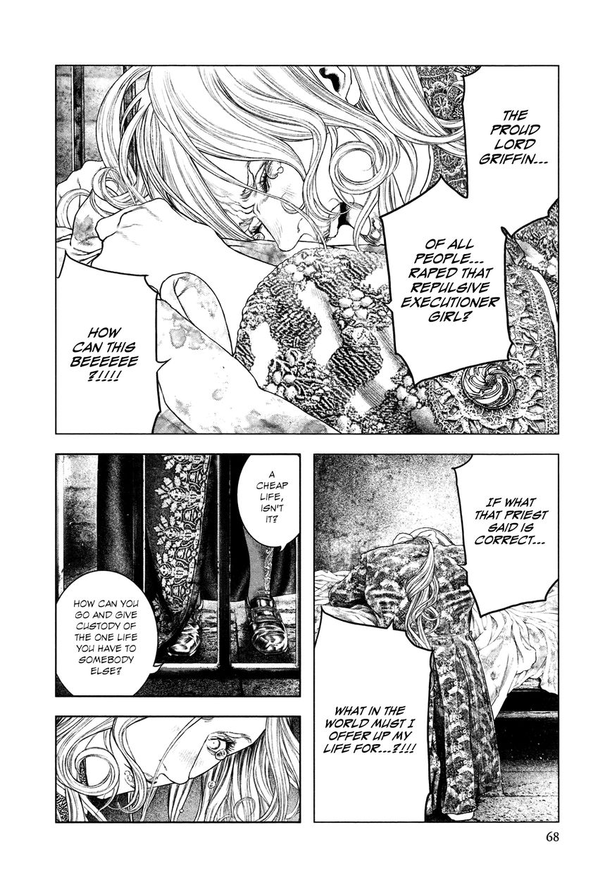 Innocent (SAKAMOTO Shinichi) Chapter 57 page 7 - Chapter 57 : Volunteer for Beauty