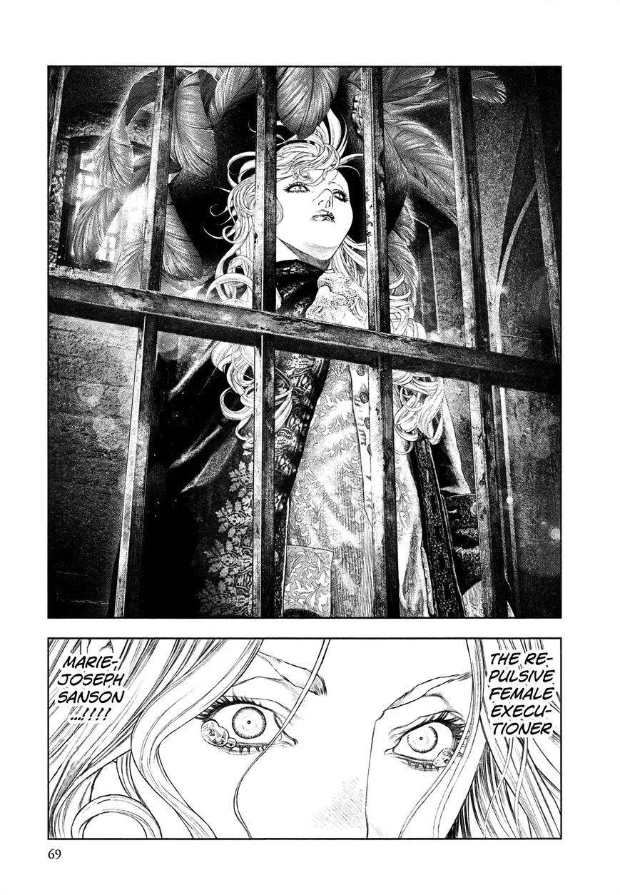 Innocent (SAKAMOTO Shinichi) Chapter 57 page 8 - Chapter 57 : Volunteer for Beauty