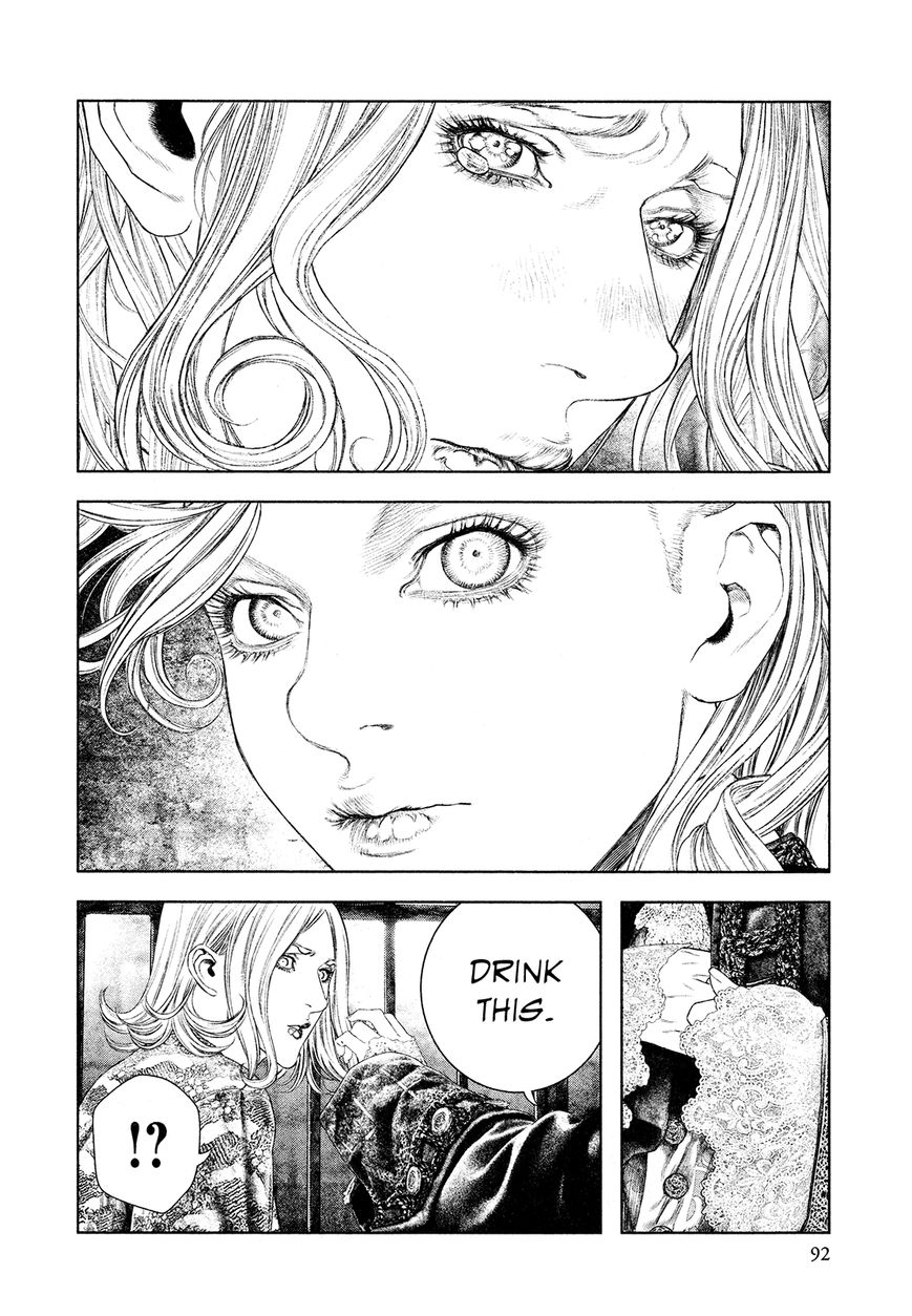 Innocent (SAKAMOTO Shinichi) Chapter 58 page 13 - Chapter 58 : Pitch-Black Decapitation