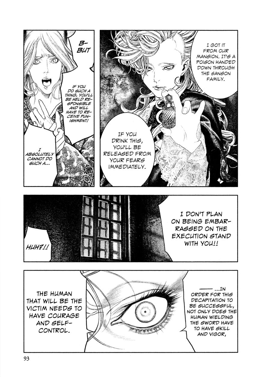 Innocent (SAKAMOTO Shinichi) Chapter 58 page 14 - Chapter 58 : Pitch-Black Decapitation