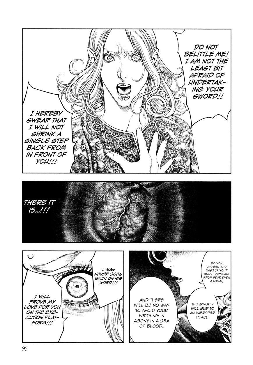 Innocent (SAKAMOTO Shinichi) Chapter 58 page 16 - Chapter 58 : Pitch-Black Decapitation