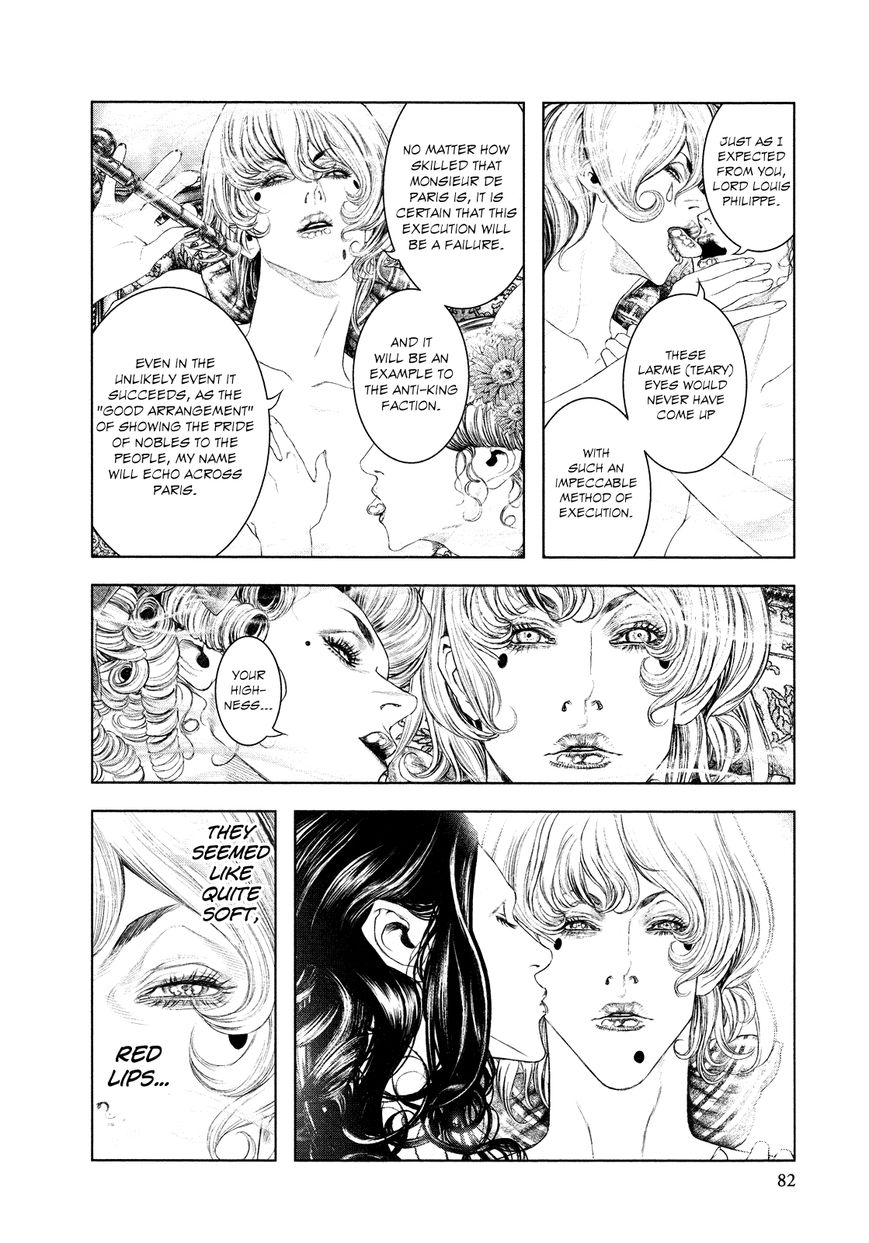 Innocent (SAKAMOTO Shinichi) Chapter 58 page 3 - Chapter 58 : Pitch-Black Decapitation