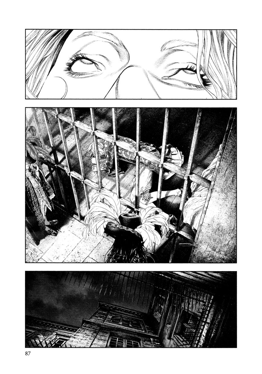 Innocent (SAKAMOTO Shinichi) Chapter 58 page 8 - Chapter 58 : Pitch-Black Decapitation
