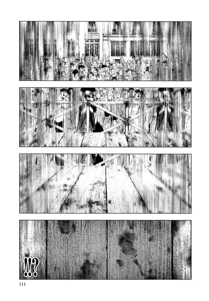 Innocent (SAKAMOTO Shinichi) Chapter 59 page 14 - Chapter 59 : Fresh Blood Overture