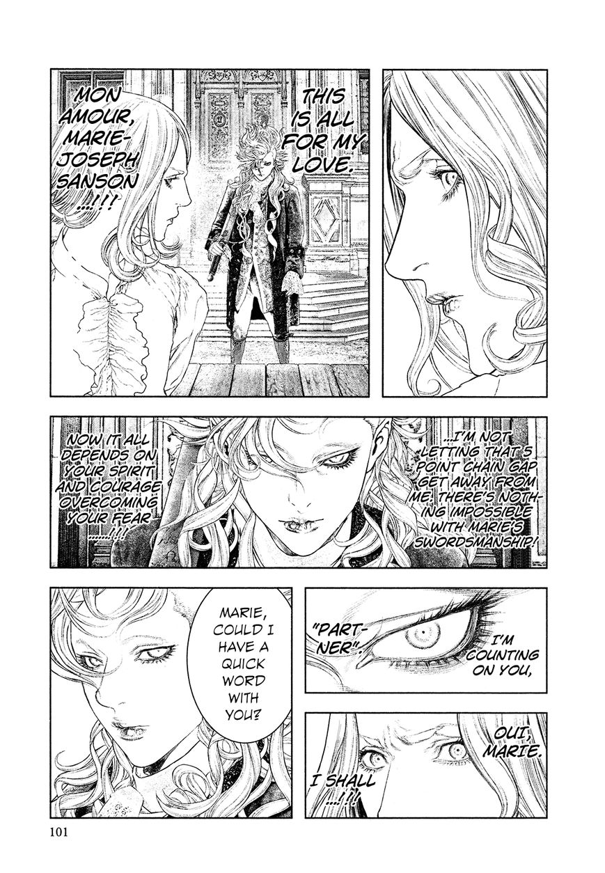 Innocent (SAKAMOTO Shinichi) Chapter 59 page 5 - Chapter 59 : Fresh Blood Overture
