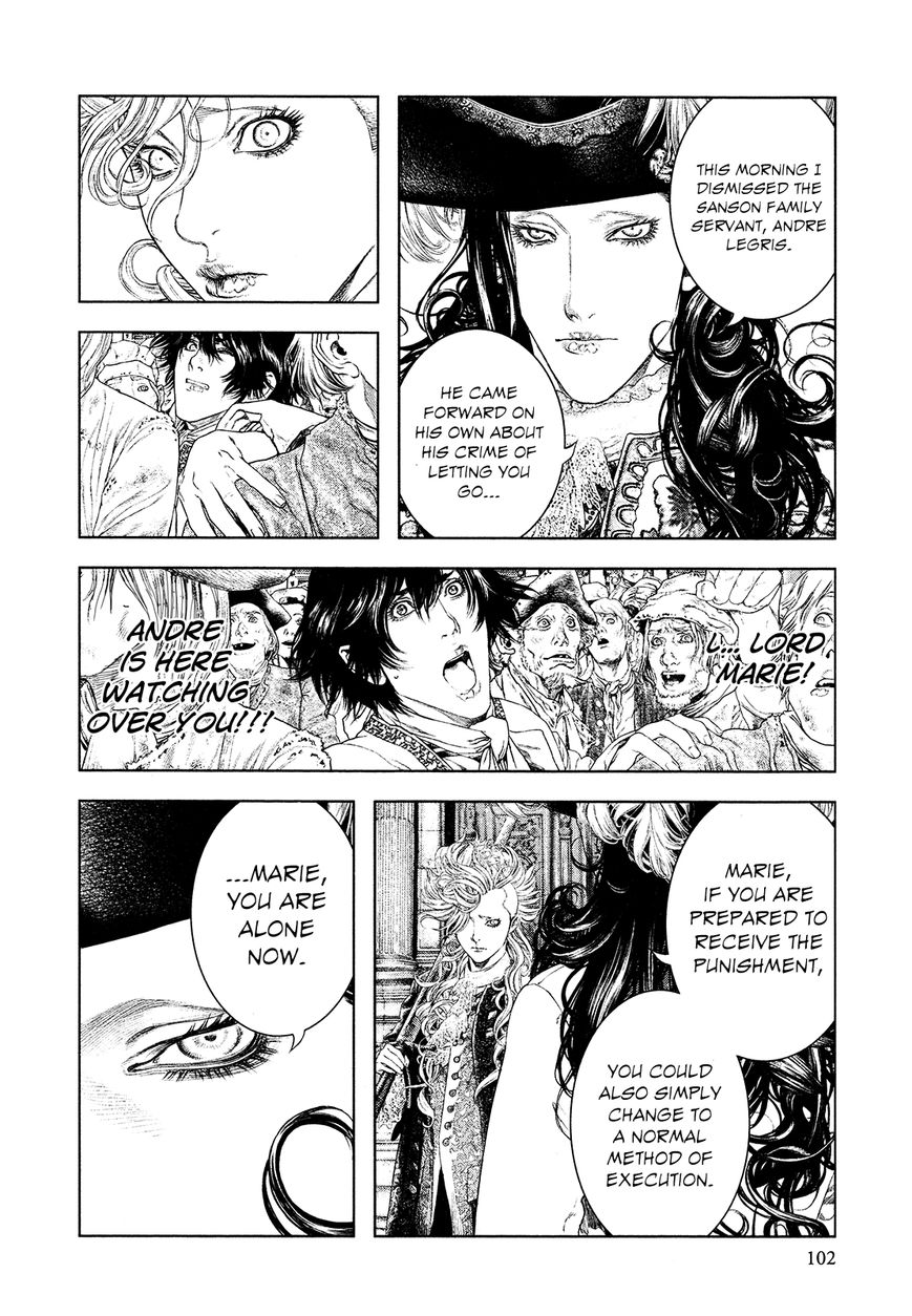 Innocent (SAKAMOTO Shinichi) Chapter 59 page 6 - Chapter 59 : Fresh Blood Overture
