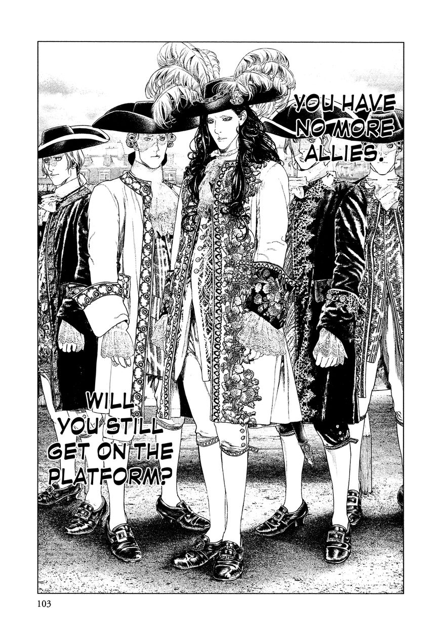 Innocent (SAKAMOTO Shinichi) Chapter 59 page 7 - Chapter 59 : Fresh Blood Overture