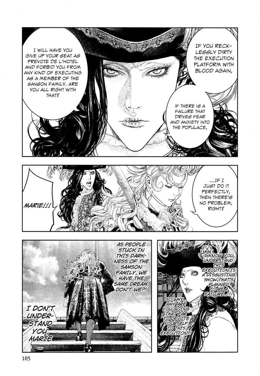 Innocent (SAKAMOTO Shinichi) Chapter 59 page 9 - Chapter 59 : Fresh Blood Overture