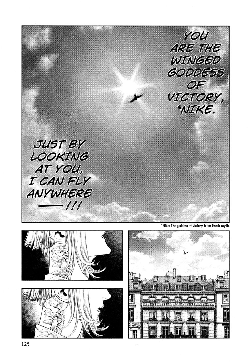 Innocent (SAKAMOTO Shinichi) Chapter 60 page 10 - Chapter 60 : DecapitaciÃ³n de la Statue to Freedom