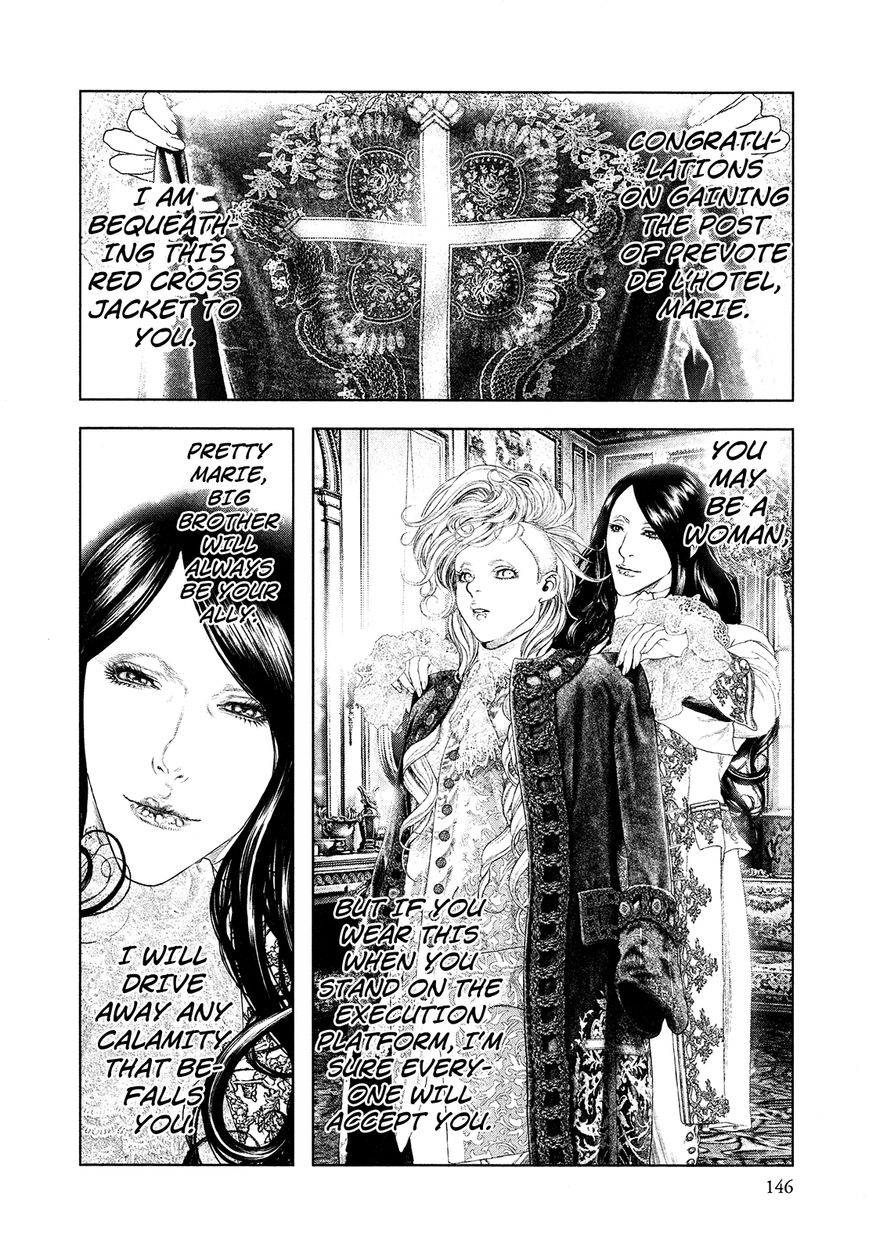 Innocent (SAKAMOTO Shinichi) Chapter 61 page 13 - Chapter 61 : An "Adieu" Overflowing with Love