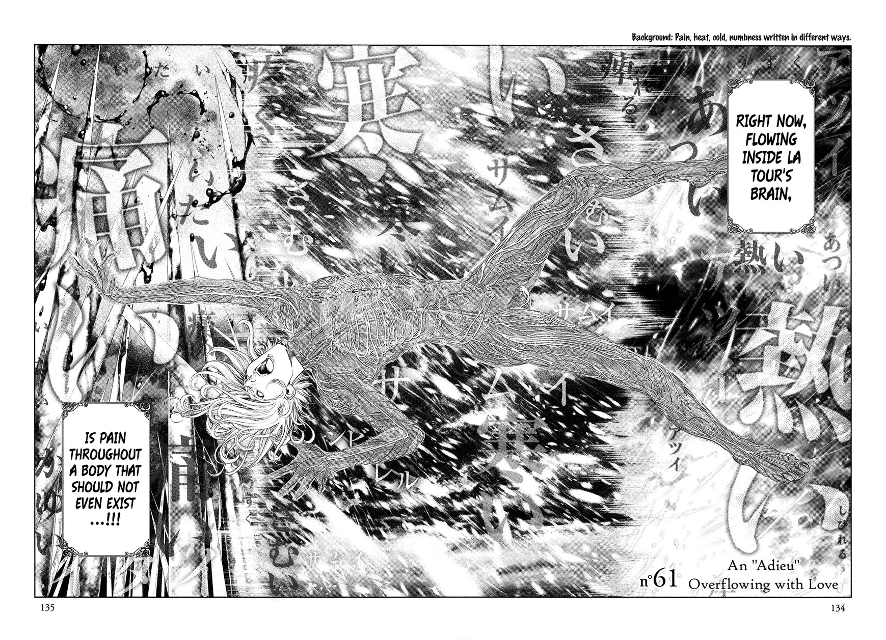 Innocent (SAKAMOTO Shinichi) Chapter 61 page 2 - Chapter 61 : An "Adieu" Overflowing with Love