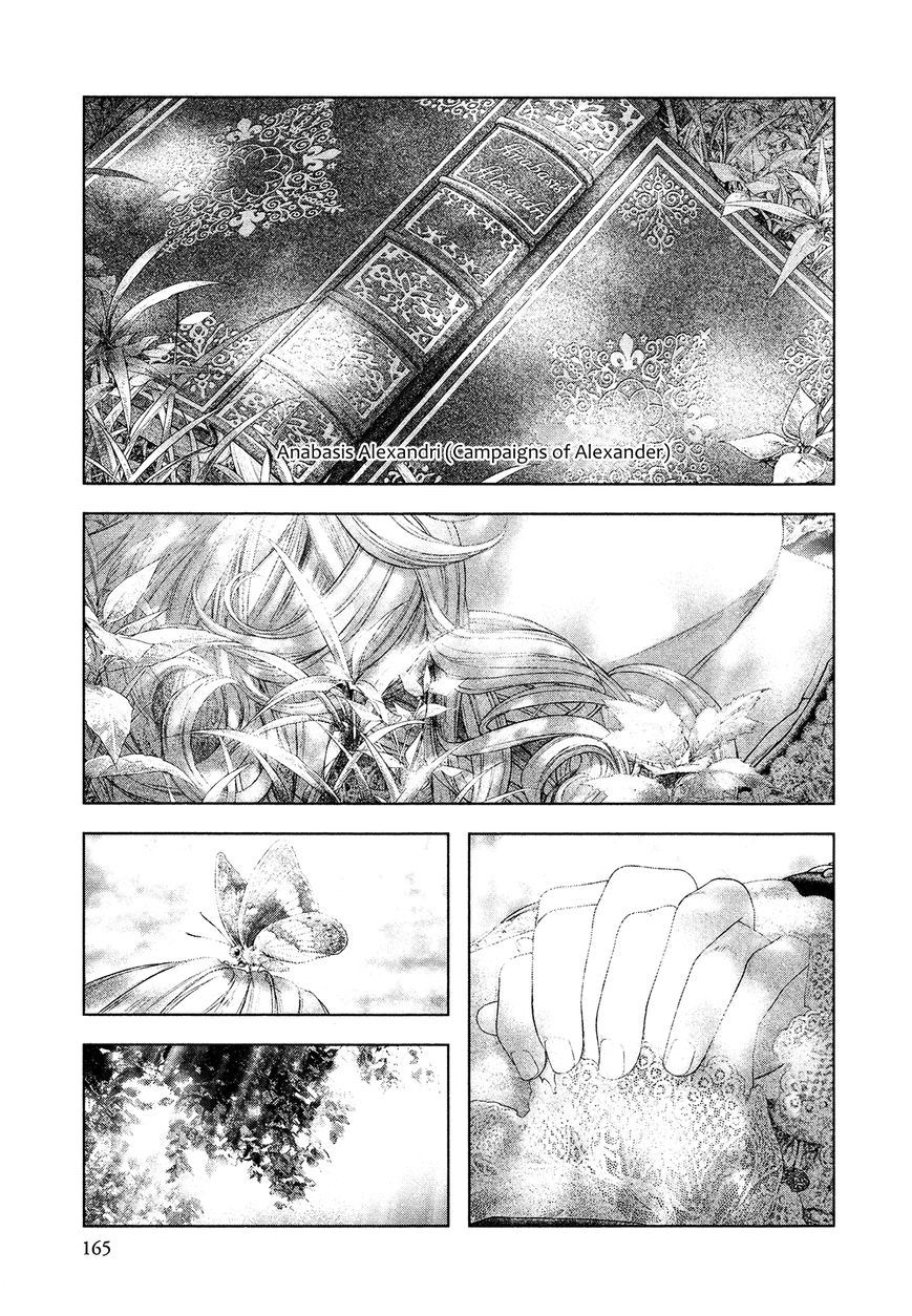 Innocent (SAKAMOTO Shinichi) Chapter 62 page 14 - Chapter 62 : Verdure Encounter