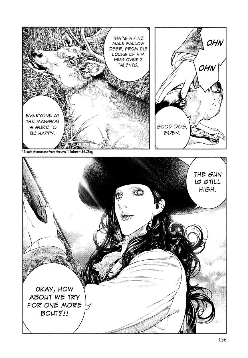 Innocent (SAKAMOTO Shinichi) Chapter 62 page 5 - Chapter 62 : Verdure Encounter
