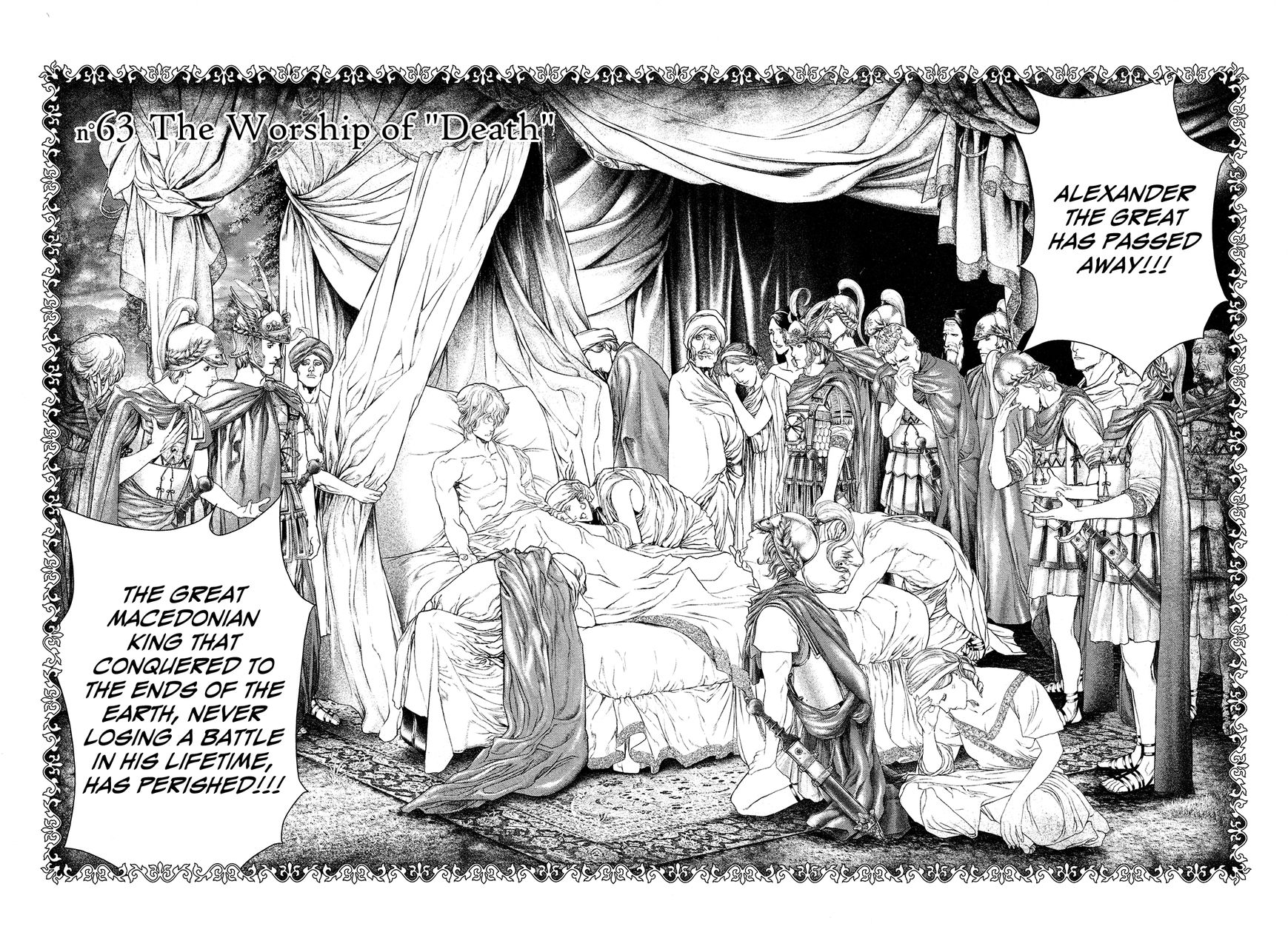 Innocent (SAKAMOTO Shinichi) Chapter 63 page 2 - Chapter 63 : The Worship of "Death"