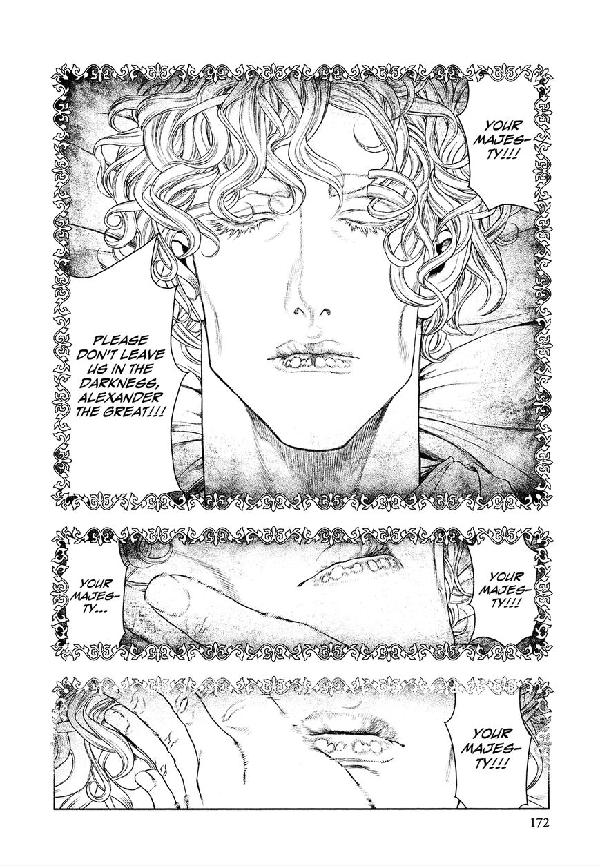 Innocent (SAKAMOTO Shinichi) Chapter 63 page 3 - Chapter 63 : The Worship of "Death"