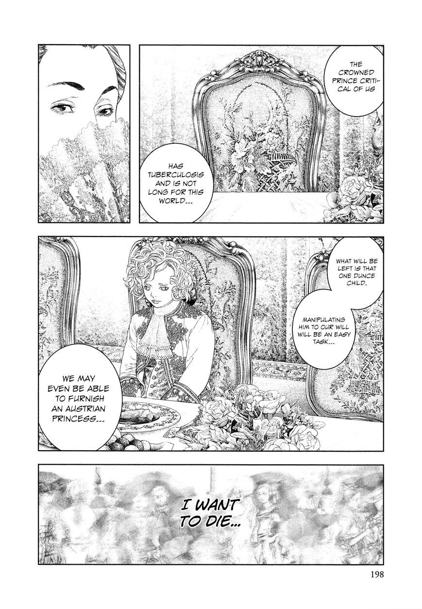 Innocent (SAKAMOTO Shinichi) Chapter 64 page 11 - Chapter 64 : Invitation to the Palace of Versailles