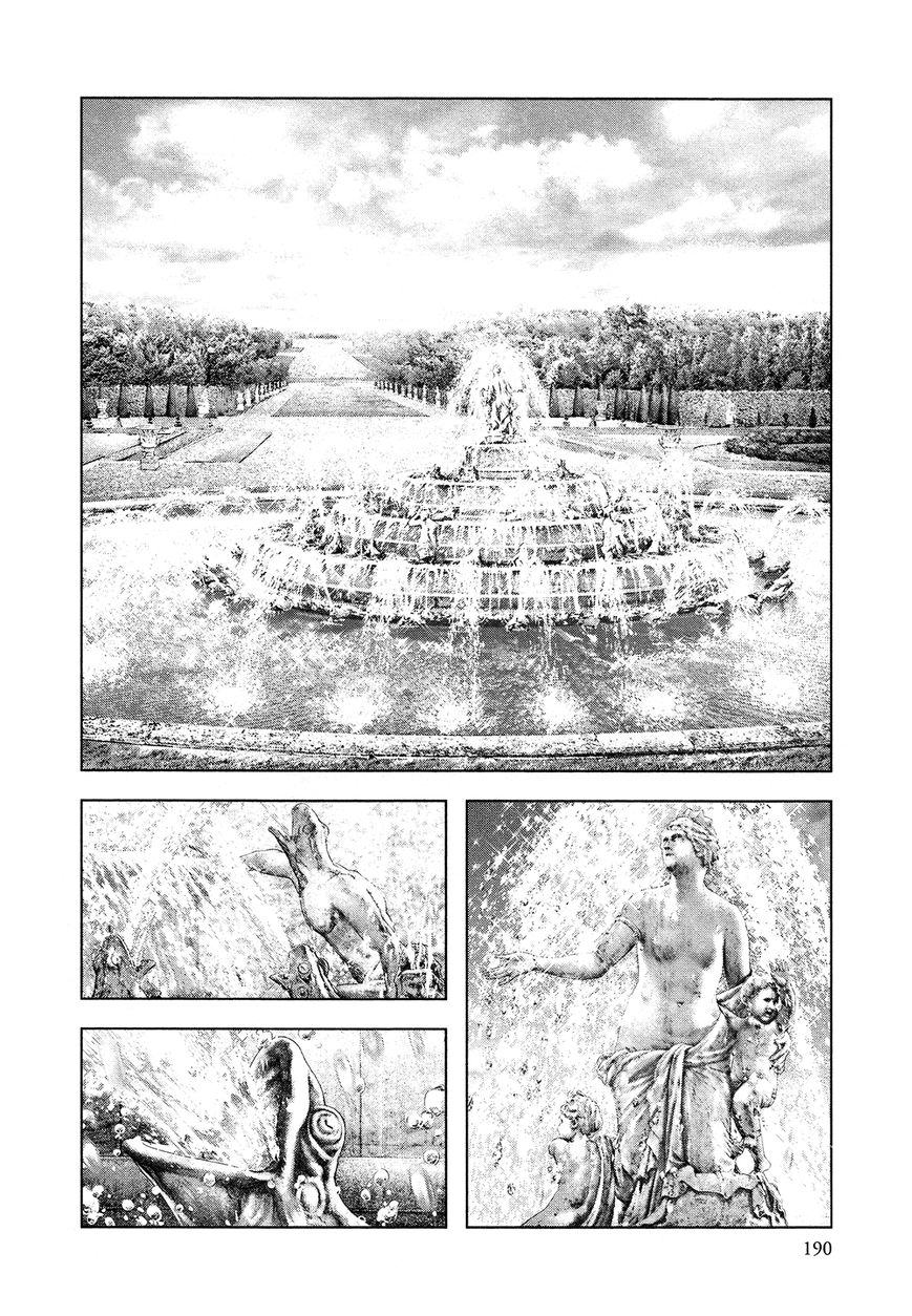 Innocent (SAKAMOTO Shinichi) Chapter 64 page 4 - Chapter 64 : Invitation to the Palace of Versailles