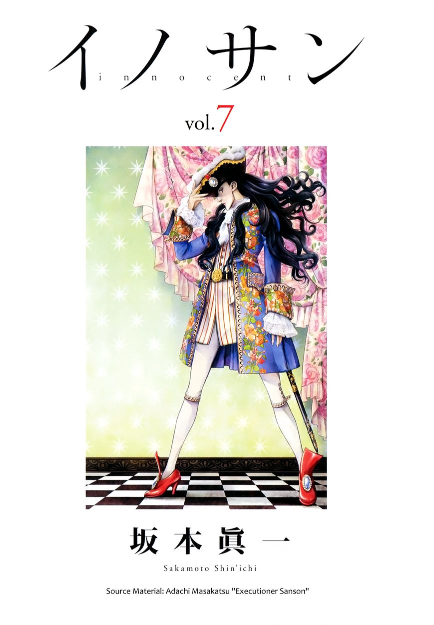Innocent (SAKAMOTO Shinichi) Chapter 65 page 5 - Chapter 65 : Beautiful Executioner